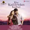 Ithu Kathirvelan Kadhal (Original Motion Picture Soundtrack) album lyrics, reviews, download