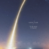To the Moon and Beyond - EP - Gavin Luke