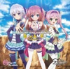 DRe:AMER (ステラマリス盤) DRe:AMER (ステラマリス盤)