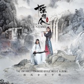 [Jiang Yanli & Jin Zixuan] "Never see you again" artwork