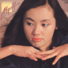 Myself (Remastered) - Miki Matsubara