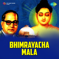 Various Artists - Bhimrayacha Mala artwork