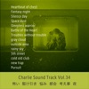 Charlie Sound Track Vol.34