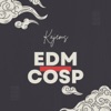 Edm Cosp - EP