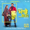 Majhe Wal Da (From "Chal Mera Putt 2") [feat. Desi Crew] - Single