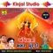 Aajni Ghadi Raliyamani - Bhikhudan Gadhavi & Bhupatsinh Vaghela lyrics