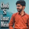 Choti Si Umar Mein artwork