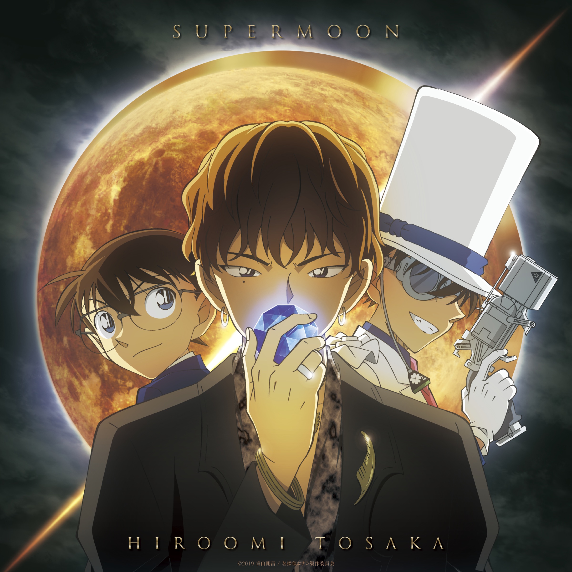 Anime Itunes Plus Hiroomi Tosaka Blue Sapphire 劇場版 名探偵コナン 紺青の拳 Ver Single Itunes Plus c M4a