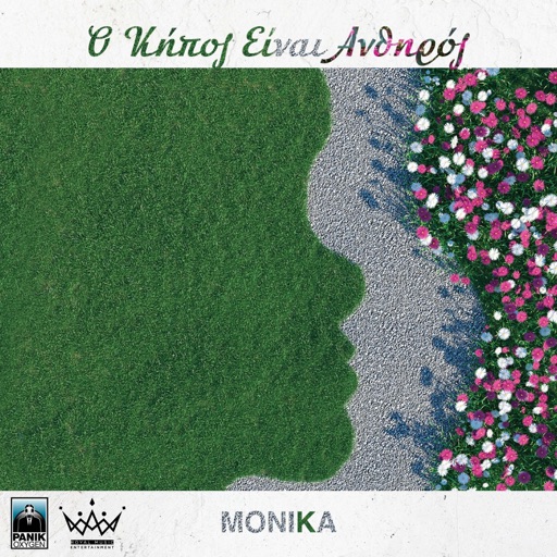 Album artwork