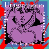 Traitor's Requiem / Uragirimono No Requiem (JoJo Golden Wind Op2) artwork