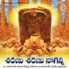 Ashok - Sudu Sudu
