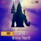 Jai Kailash Vihari - Gunwant Sen lyrics