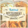 Tunisian Restaurant Music, 2020