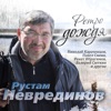 Renat Ibragimov - Кустанай