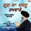 Gur Ka Shabad Rakhvare - Single album lyrics, reviews, download