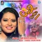 Jane Jutha - Archana Shastri lyrics