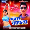 Machhar Chatata