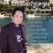 Anu Savary Wat Domrey Sar - Chhouy Sopheap lyrics