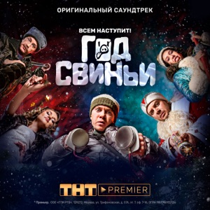 Feduk ТУСИНАРУСИ