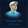Mohamed Tarek - Ramadan Ahlan Ahlan