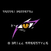O Drill Freestyle artwork