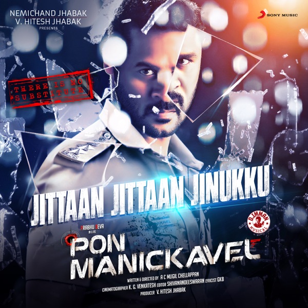 D. Imman - Jittaan Jittaan Jinukku (From "Pon Manickavel")