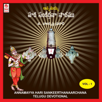 G Balakrishna Prasad - Annamayya Hari Sankeerthanaa Saaramu Vol - 1 artwork