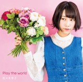 Play the World - EP