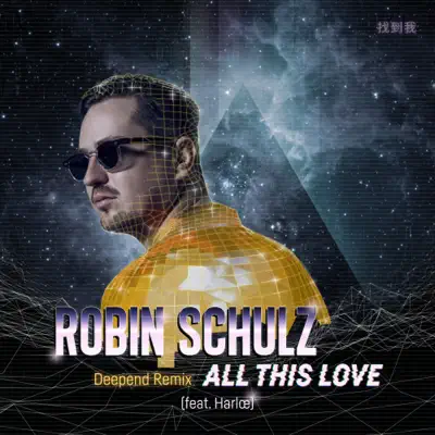 All This Love (feat. Harlœ) [Deepend Remix] - Single - Robin Schulz