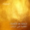 Lamma Bada Yatathanna - Abdullah Alhussainy & Sasha Shlain lyrics