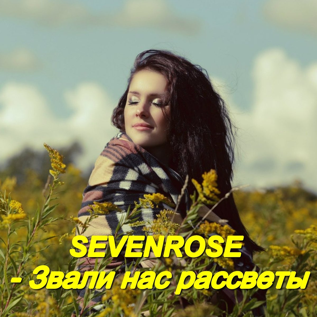 Татьяна кузьмина фото sevenrose