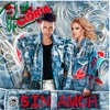 Rios de Gloria - Sin Amor