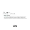 Jetlag - Single album lyrics, reviews, download