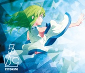 ZYTOKINE feat. cold kiss a.k.a. Nana Takahashi and Linjin - Asterope feat. itori - BYPT 4XXXXX Remix