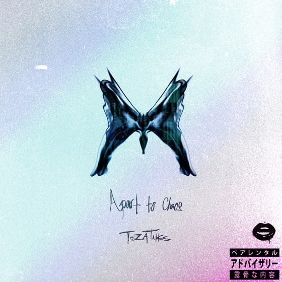 Cover artwork for Panic Attack