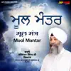 Mool Mantar - EP album lyrics, reviews, download