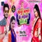 Senura Bhatar Ke Laika Yaar Ke - Antra Singh Priyanka & Vivek Singh lyrics