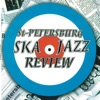 St. Petersburg Ska-Jazz Review - EP