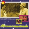 Ouseppachan - Thirunelli Kaadu (From "Dhinarathrangal")