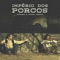 Império dos Porcos (feat. Miguel Araújo) - Tatanka lyrics