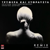 Trifera Kai Efthrafsta (Dimitris Gerkos Remix) artwork