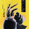 SICK OF ME (feat. Travis Barker) - Single album lyrics, reviews, download