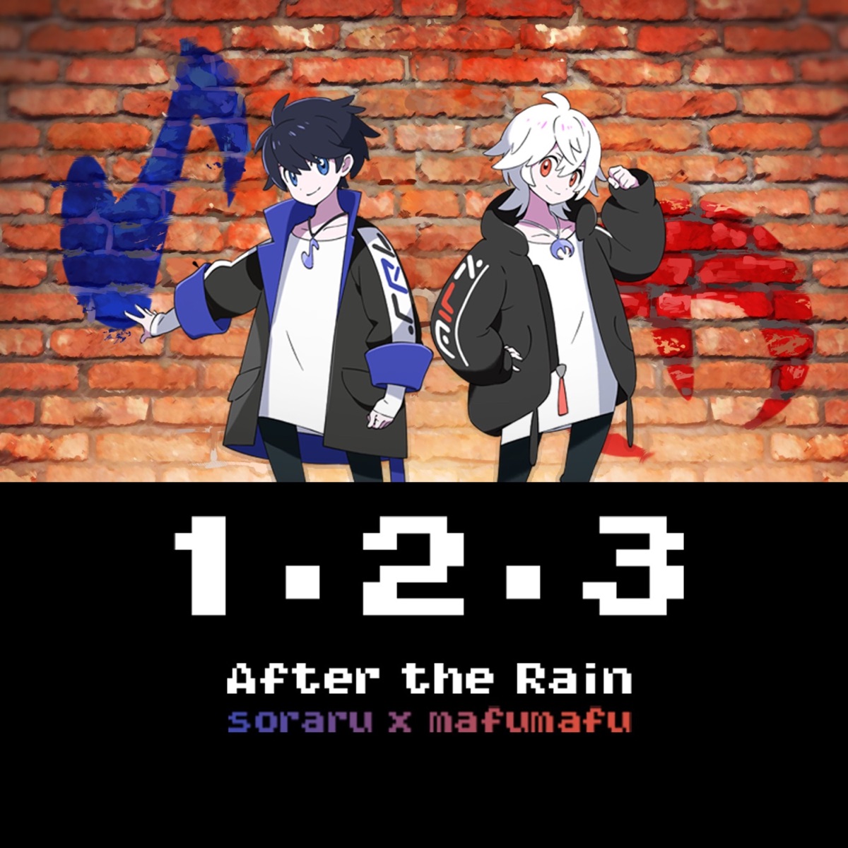 1 2 3 After The Rain 歌詞 評価とレビュー