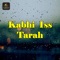 Kabhi Iss Tarah - Ved Sharma lyrics