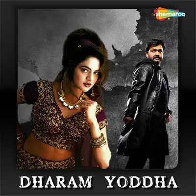 Dharam Yoddha (Original Motion Picture Soundtrack) - A. R. Rahman Dharam Yoddha (Original Motion Picture Soundtrack) - A. R. Rahman