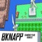Lake - bknapp lyrics