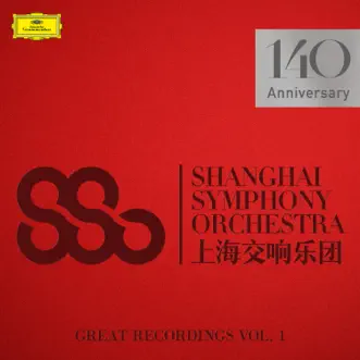 Great Recordings by Shanghai Symphony Orchestra & Long Yu album reviews, ratings, credits