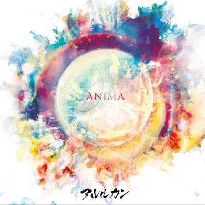 ANIMA - EP - Arlequín