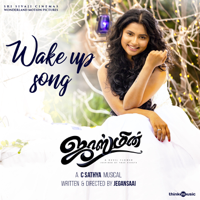 C. Sathya & Kharesma Ravichandran - Wake up Song (From 