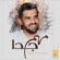 Very Important - Hussain Al Jassmi